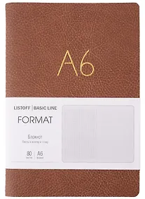 Купить Записная книжка А6+ 80л лин. "Format" коричн.иск.кожа, интегр.переплет, тиснение фольгой, скругл.углы, инд.уп. — Фото №1