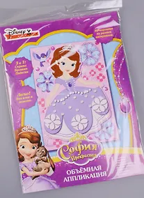 Купить Набор для творчества Disney/Дисней 3D картина София прекрасная3в1 26*18см 32417 — Фото №1