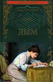 Купить Дым — Фото №1