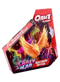 Купить Научно-познавательный набор "Цветной огонь" — Фото №1