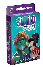 Купить Настольная игра Similo: Сказки, Hobby World — Фото №1