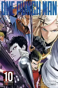 Купить Ванпанчмен. Книга 10 (Том 19, 20) - Сожранная капуста. Вперёд! (One Punch-Man). Манга — Фото №1