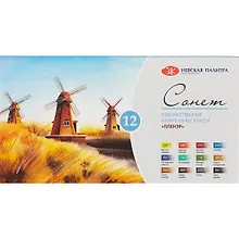 Купить Краски акварельные 12цв "Сонет" ПЛЕНЭР, в кюветах, к/к, ЗХК — Фото №1