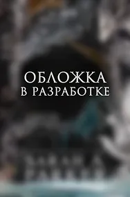 Купить Когда родилась луна — Фото №1
