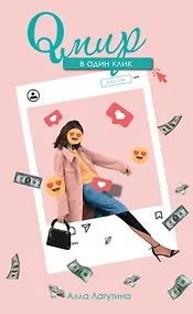 Купить Qмир в один клик — Фото №1