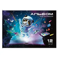 Купить Альбом для рисования Феникс+, "Енот-космонавт", А4, 12 листов — Фото №1