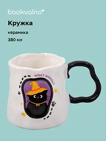 Купить Кружка Котик в желтой шляпе (керамика) (380мл) (12-202602-MSH10/10) — Фото №1