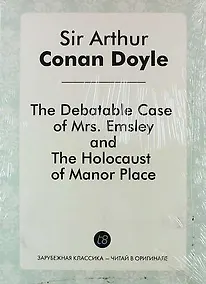 Купить The Debatable Case of Mrs. Emsley, and The Holocaust of Manor Place — Фото №1