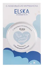 Купить Бальзам для губ Клюквенное варенье (Мурманск) (10г) (4631152215633) — Фото №1