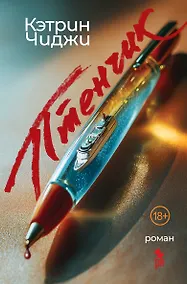 Купить Птенчик — Фото №1