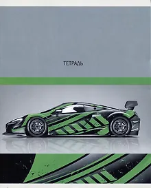 Купить Тетрадь в линейку Listoff, "На старт!", 40 листов, в ассортименте — Фото №1