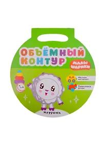 Купить Игрушки — Фото №1