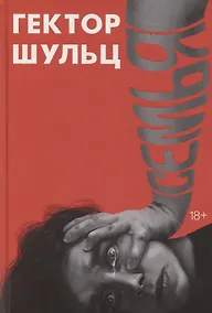 Купить Семья — Фото №1