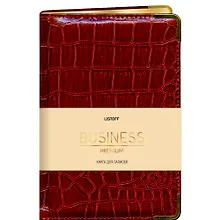 Купить Книга для записей А5 80л "BUSINESS PREMIUM. Grand croco (бордо)" иск.кожа, поролон, тв.переплет, мет.уголки, золот.срез, 2 ляссе, инд.уп. — Фото №1