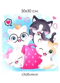 Купить Набор для творчества ТМ Origami Алмазные узоры. Забияки. 30*30см арт. 06579 — Фото №1