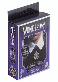 Купить Набор для творчества. Вышивка Кулон. Wonderday "Витраж" — Фото №1