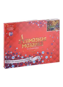 Купить Алмазная мозаика "Осенний спокойный пейзаж", классическая, с подрамником, с полным заполнением, 30 х 40 см — Фото №1