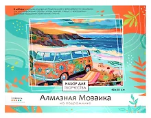 Купить Алмазная мозаика на подрамнике 40*50 см (полная выкладка) "Морское путешествие" — Фото №1