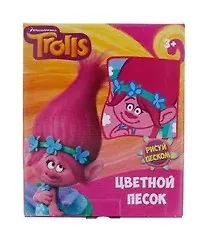 Купить Набор для детского творчества, Centrum, Набор цветного песка, Тролли — Фото №1