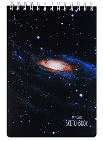 Купить Скетчбук А5+ "Космос", 100 листов — Фото №1