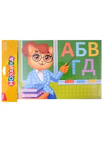 Купить Набор для творчества LORI для самых маленьких. Мягкая мозаика из ЭВА (большой набор) "Учитель" — Фото №1