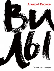 Купить Вилы — Фото №1