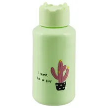 Купить Бутылка цветная Кактусы (стекло) (200мл) — Фото №1