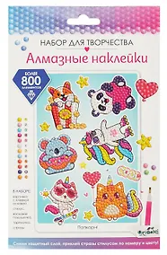 Купить Алмазные наклейки "Попкорн" — Фото №1