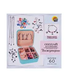 Купить Игровой набор для создания украшений + косметичка, в шкатулке. Более 60 элементов — Фото №1
