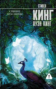 Купить Спящие красавицы — Фото №1