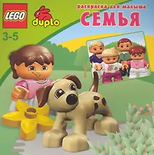 Купить Раскраска для малыша / (Слоненок) — Фото №1