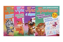 Купить Комплект дошкольника (универсальный) № 20 — Фото №1