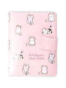 Купить Записная книжка А7 80л лин. "Все будет мур-мур" в ПВХ-обложке, тонир.внутр.блок — Фото №1