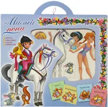 Купить Милый пони. Набор для творчества — Фото №1