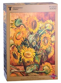 Купить Пазл 100106 Гончарова Н.С. "Подсолнухи", 1000 деталей, Стелла — Фото №1