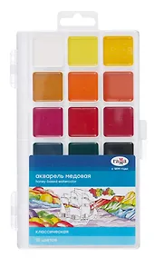 Купить Краски акварельные 18 цветов "Классические", Гамма — Фото №1