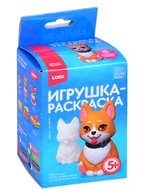 Купить Набор для творчества. 3D Art  Игрушка-раскраска Собачка — Фото №1