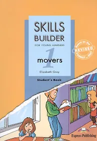 Купить Skills Builder MOVERS 1. Student's Book. Учебник — Фото №1