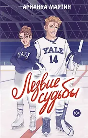 Купить Лезвие судьбы — Фото №1