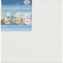 Купить Холст на подрамнике "Студия", 20*20см, 100% хлопок, мелкое зерно, Гамма — Фото №1