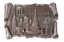 Купить Магнит свиток Коллаж с часовней А.Невского (Ярославль) (металл) (96х65) (027-4ATN-27K18) — Фото №1