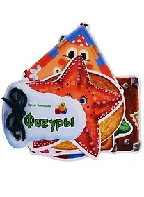 Купить Фигуры — Фото №1