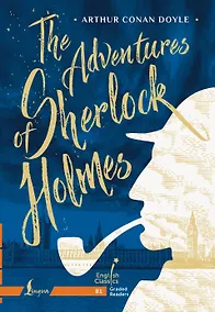 Купить The Adventures of Sherlock Holmes. B1 — Фото №1