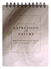 Купить Скетчбук 156*207 45л "Oblivion", природа, мягк.переплет, микротекстурирование, ламинация, спираль, тиснение черной фольгой, бумага 190г/м2 — Фото №1