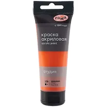 Купить Краска акриловая художественная "Студия" 75мл, оранжевая, Гамма — Фото №1