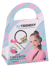 Купить Набор по созданию украшений "Резинка и заколки из эпоксидной смолы" (золото) — Фото №1