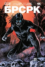 Купить «БРСРК» Киану Ривза #11 — Фото №1