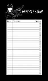 Купить Планер недат. А6 64л "Уэнсдей" скоба, вертик. — Фото №1