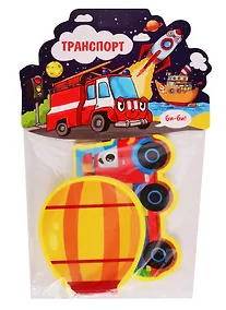 Купить Транспорт — Фото №1