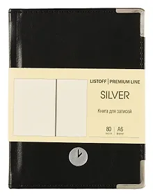 Купить Записная книжка А6 80л кл. "SILVER. Черный" 7БЦ, обл.кож.зам, тиснение серебр.фольгой, 2 ляссе — Фото №1